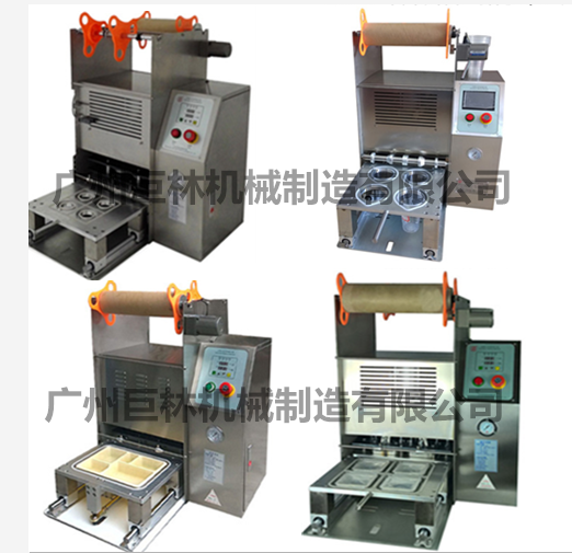 半自動塑料杯紙杯酸奶杯封口機，果凍封杯機